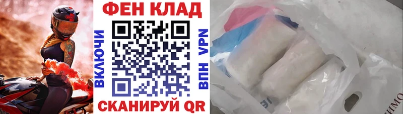 Амфетамин VHQ  Жиздра 