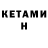 МДМА кристаллы Adam Seward