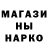 ГЕРОИН хмурый Antybiotick