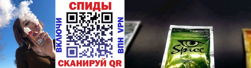 Бутират BDO Жиздра