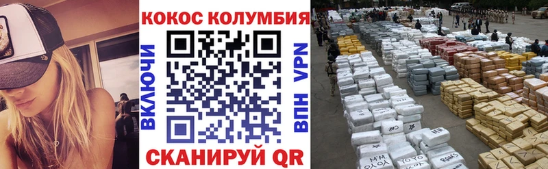 kraken сайт Жиздра КОКАИН 97%