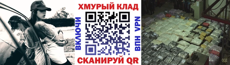кракен онион  Жиздра  Героин белый 