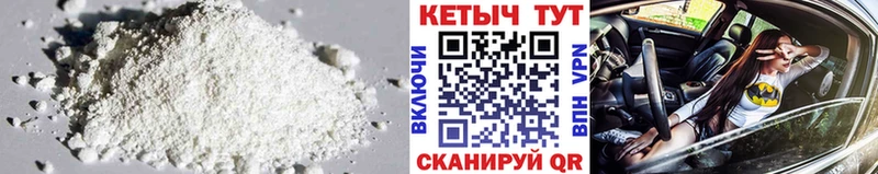 Кетамин ketamine  наркота  Жиздра 