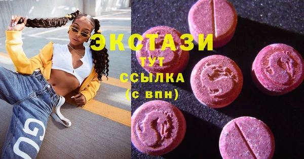 MDMA Алексин