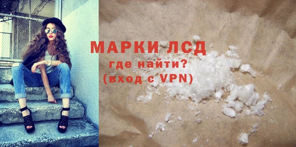 экстази Алзамай