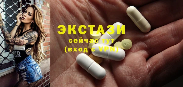 MDMA Алексин