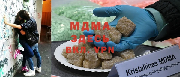 MDMA Алексин