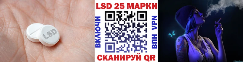 закладка  Жиздра  Лсд 25 экстази ecstasy 