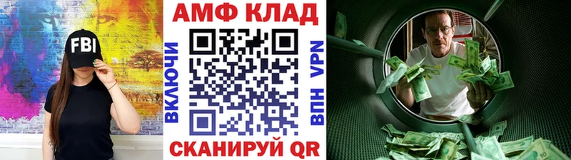 наркошоп shop состав Метамфетамин Methamphetamine Жиздра