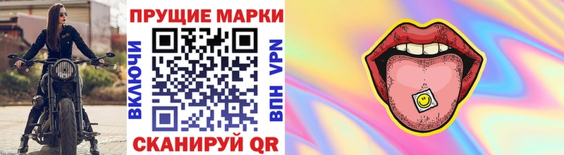 Наркотические марки 1,5мг  Жиздра 