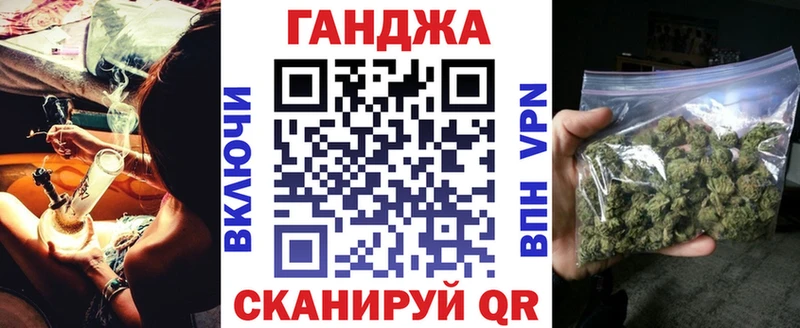 Шишки марихуана сатива купить наркотики цена Жиздра